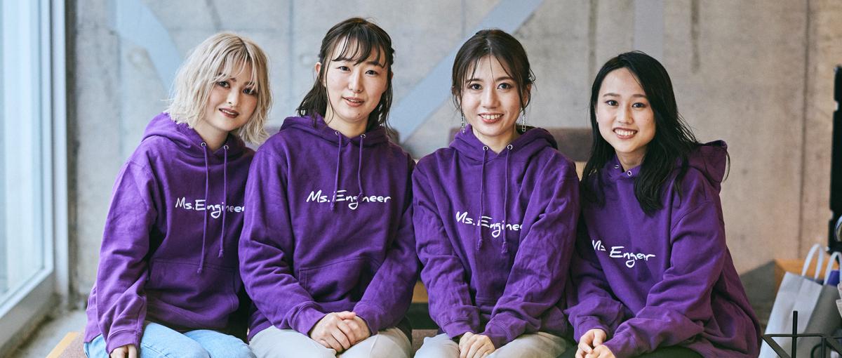 累計6.5億円調達｜女性エンジニア育成で社会貢献×地方創生を担う講師募集