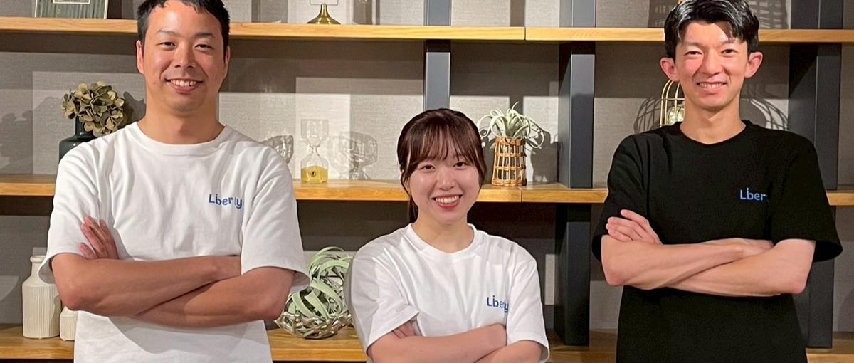 大阪で人材業界に興味がある学生必見！私たちは、人生に本気で向き合います。