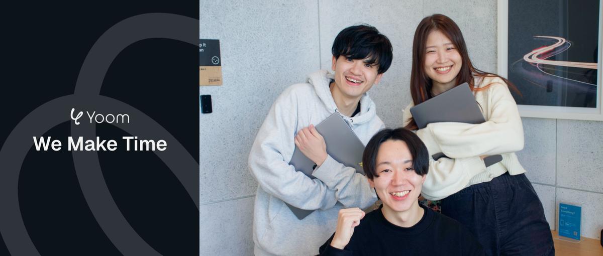 AI×業務効率化事業を加速させる開発組織をリードしたいPM募集！