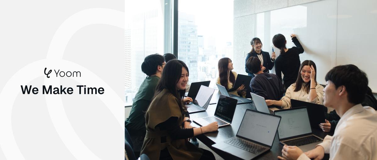 グローバルな経験ができます！業務効率化SaaSの事業開発職を募集！