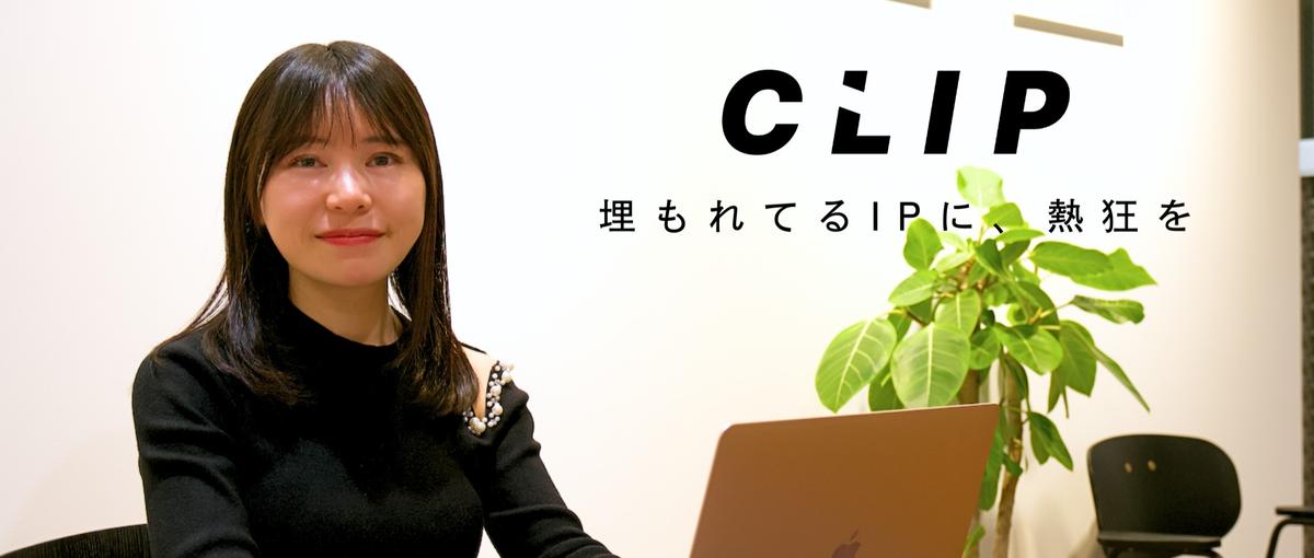CEO直下の秘書募集！急成長する会社を間近で支えませんか？