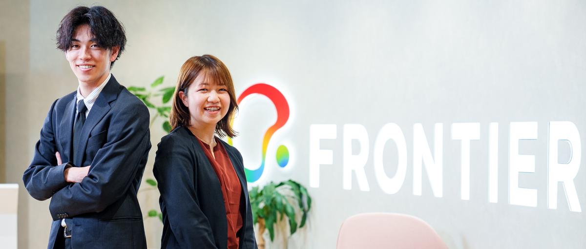 その経験、次のステージへ｜裁量大×成長企業