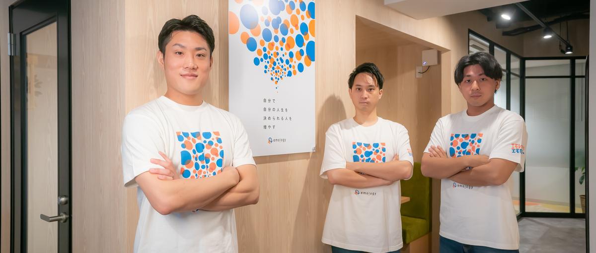 最高の仲間と自分の成長のために夢中で頑張りたい人を全職種で募集します！