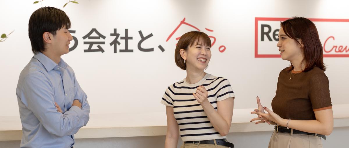 その経験、次のステージへ｜裁量大×成長企業