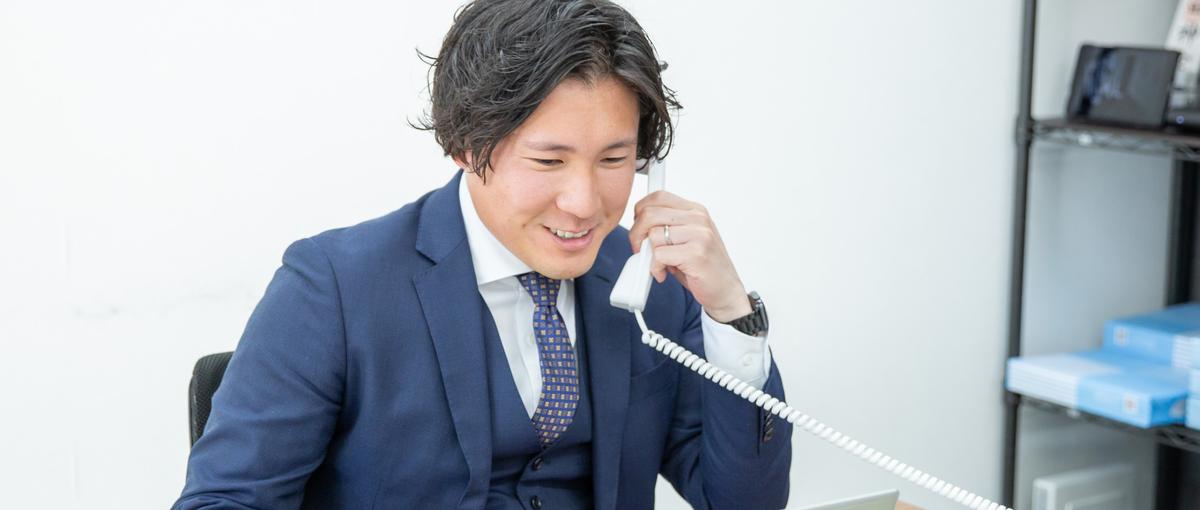 第二新卒も！｜古い家や土地に新たな価値を。事業拡大をともに歩む営業を求む。