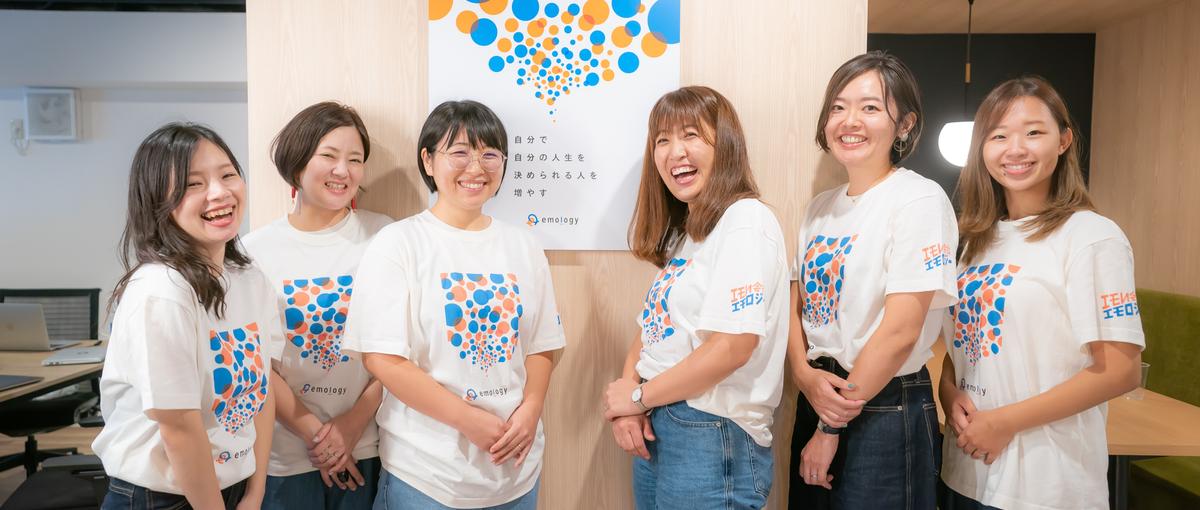 全国から応募可能｜子育ても仕事も全力で頑張れる環境がここにはあります！