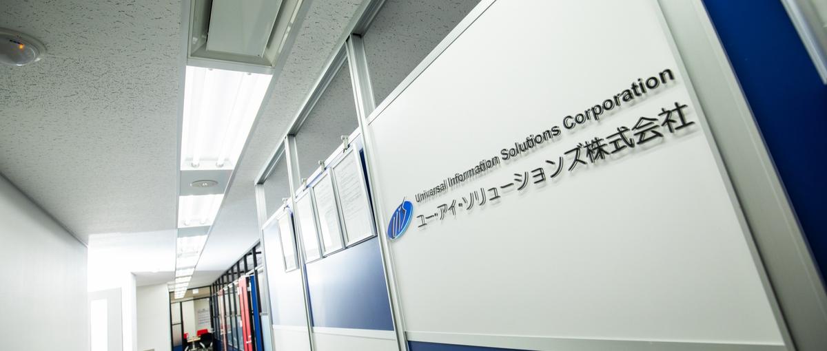 人売りはしません。あたなとキャリアを共創し、上流工程へ導くSES