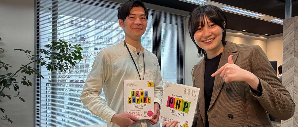 27卒歓迎 ！ WEBデザインや開発に興味がある方、文系もOK！