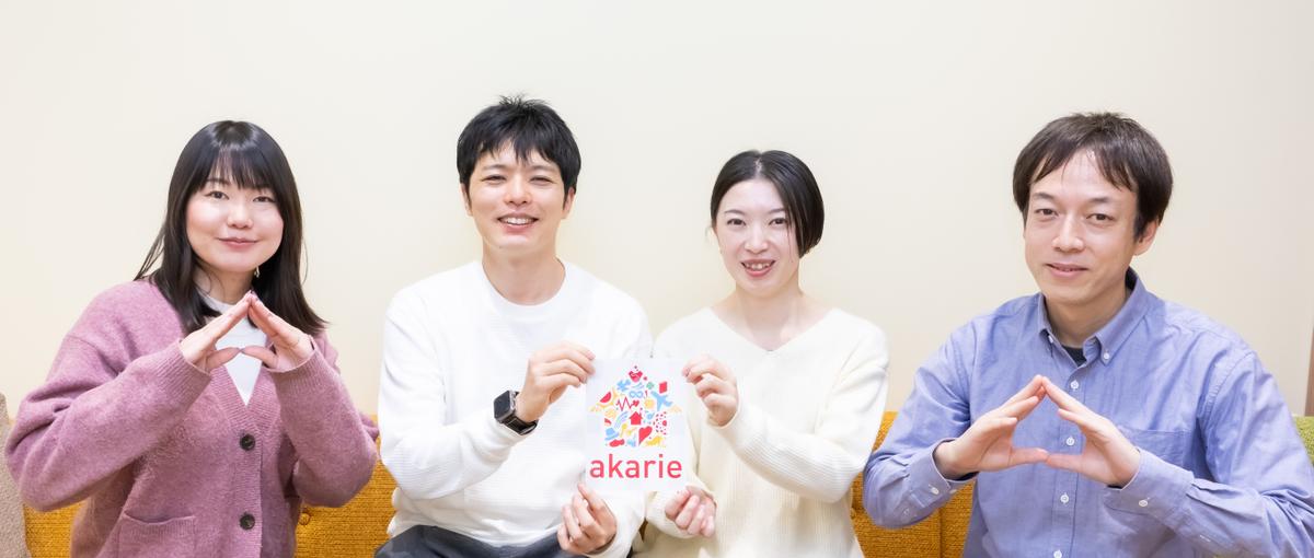 はじめての ITエンジニア。幅広い研修と個別キャリアサポート