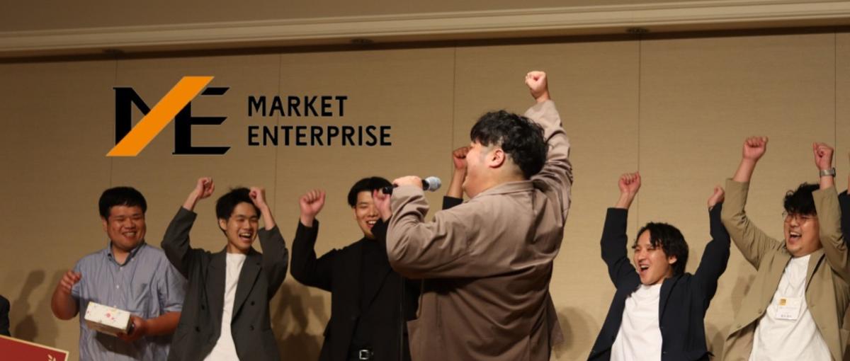 日本最大級のリユース市場で、法人営業として市場そのものを動かす。