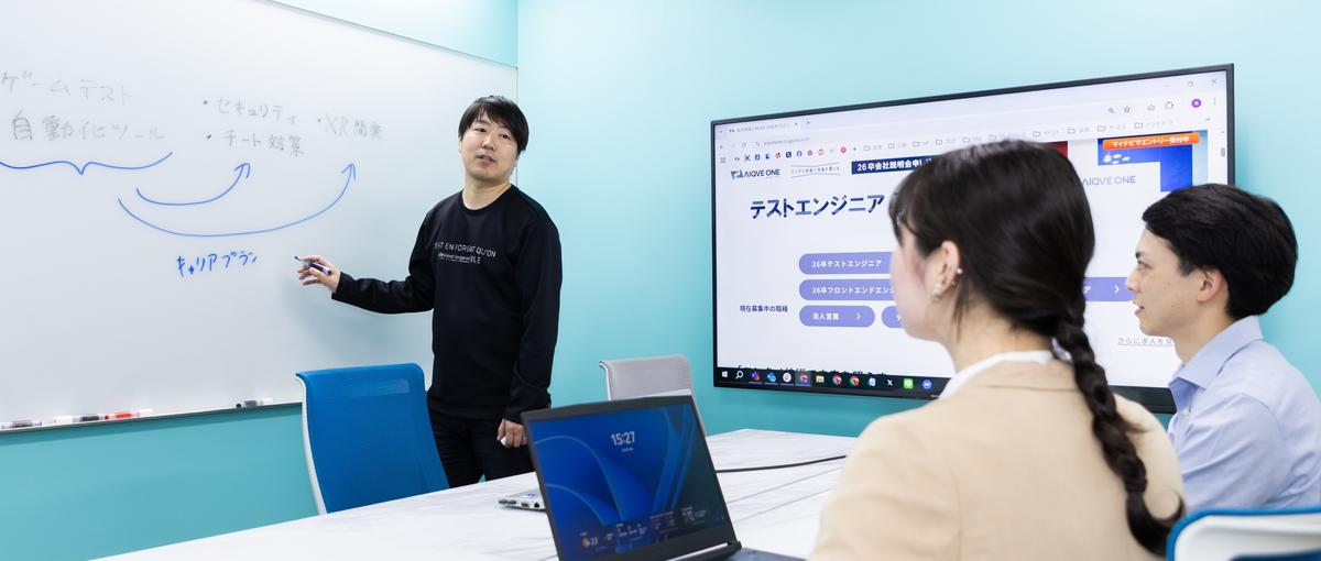 エンジニアキャリアの第1歩に。AI自動化に取り組むQA/テストエンジニア