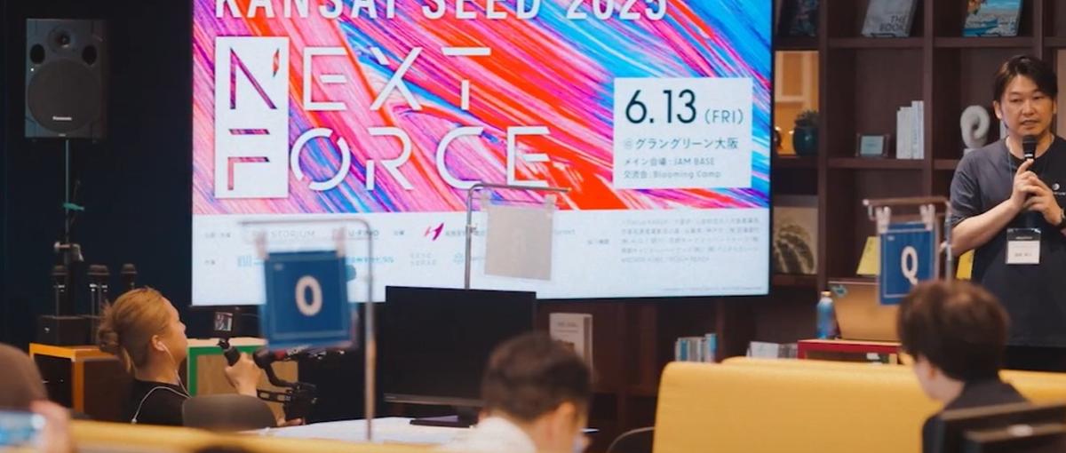 M&A・新規事業へ知見を活かす｜経営参謀を募集しています！