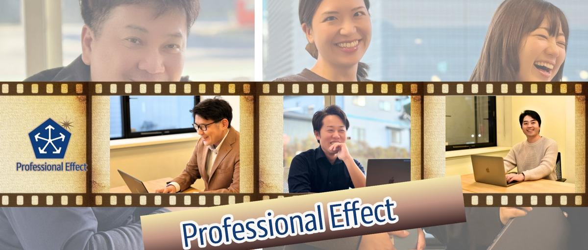 SES経験も活かせます！キャリアの幅を広げたいエンジニアへ