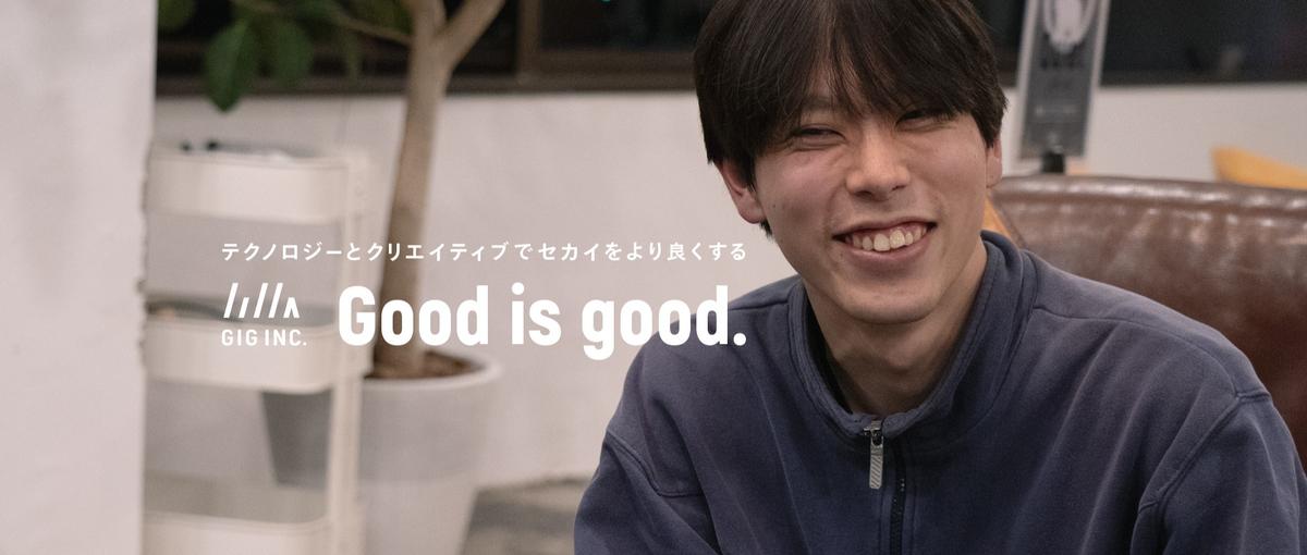 経理としてのキャリアを広げたい人へ。成長企業で挑戦しませんか。