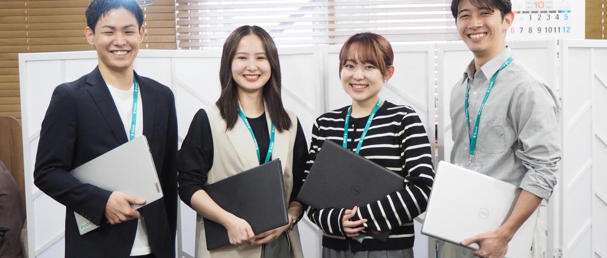 現場の孤独はもう終わり。2,200名の仲間と次なるステージへ！