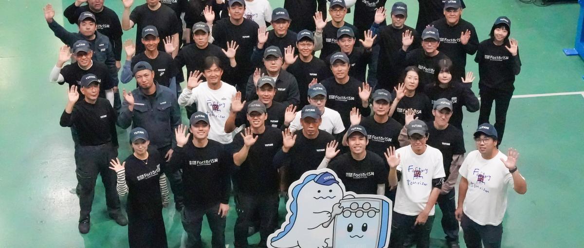 大阪八尾から世界へモノづくりを届けよう！27卒の学生さん募集中