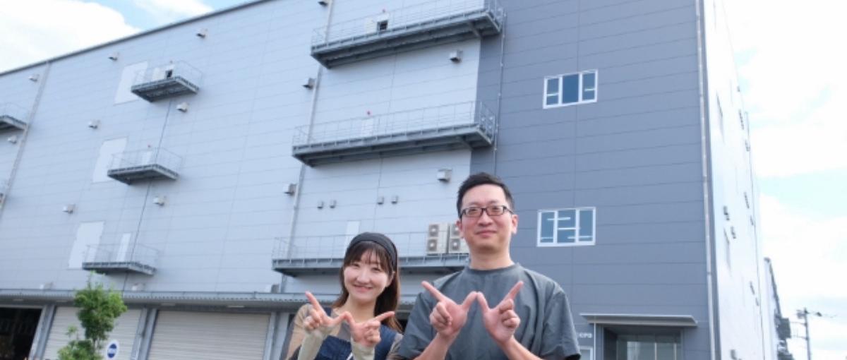 事業＆エリア拡大|日本のアニメ漫画の文化を世界へ|経験必要無の倉庫スタッフ