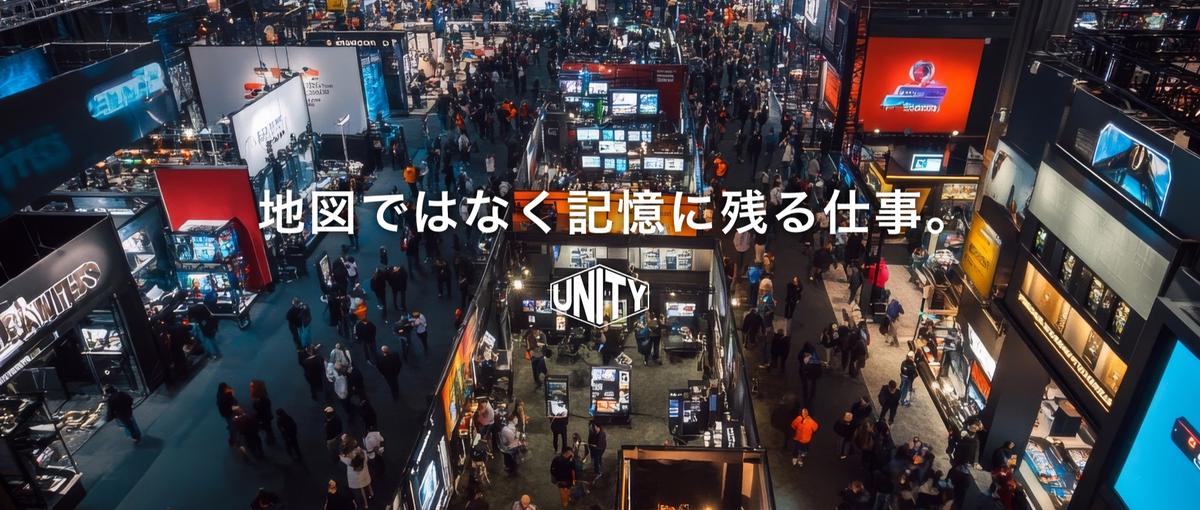 アニメ・展示会・スポーツ等幅広く！イベントスペースを１から作りませんか？