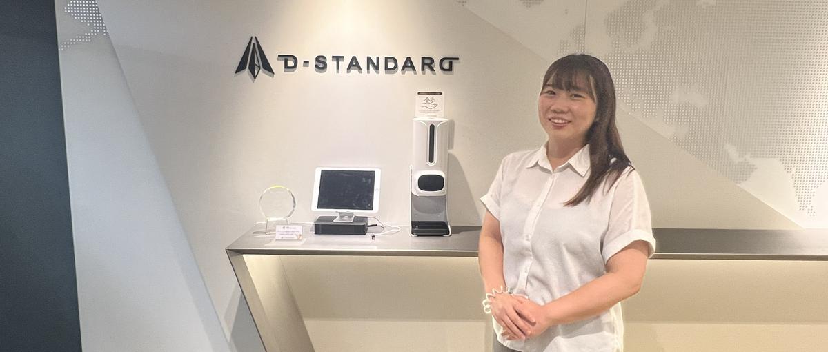 接客業から憧れのオフィスワークへ。IT企業の悩みを解決するお仕事