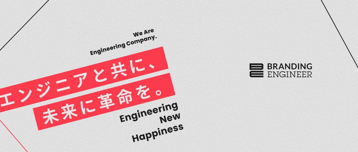 アサイン希望を尊重！数万件の案件から理想のキャリアパスを実現しませんか