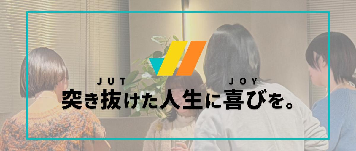 "何者か"になりたいあなたへ。実践型カリキュラムで自立したエンジニアへ