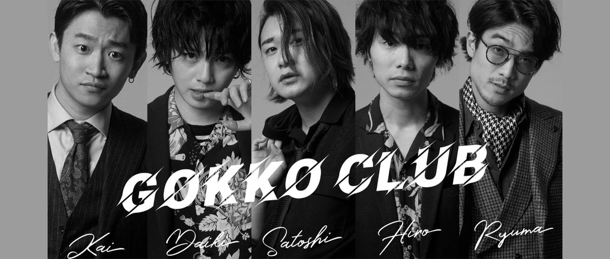 なんとなく再生を最後まで視聴に変える人へ｜ドラマクリエイター募集！