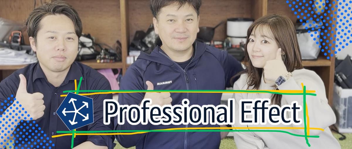 個人戦よりチーム戦！｜受託×SESで広げるキャリアパス