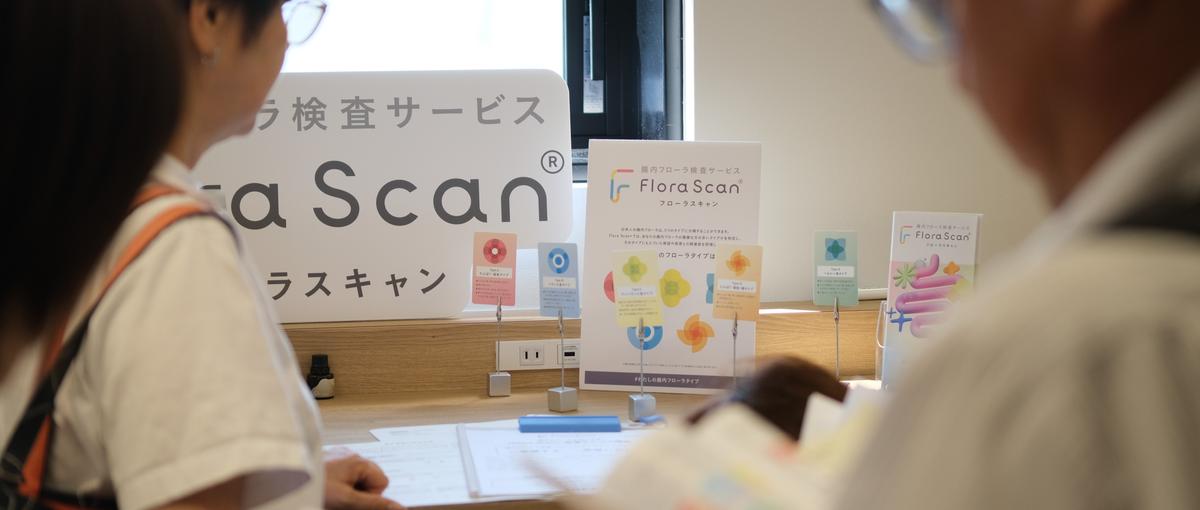 専門知識で"攻めの労務"へ。人事リーダー募集！