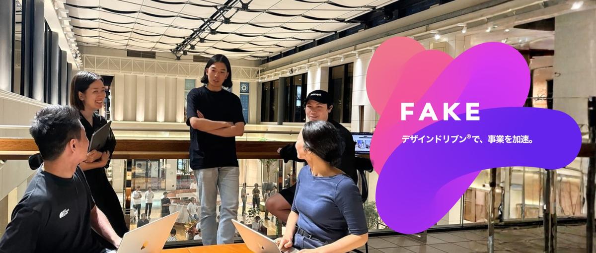 UIUXデザイナーに転向したい、マーケ・PM職経験者募集