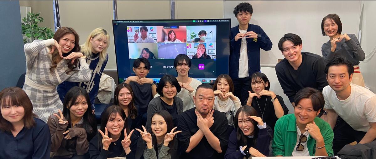 自分の限界まで挑戦したい人求む！成長を楽しめる環境で走りきれ！