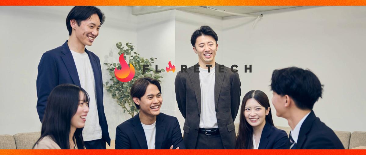 AI×セキュリティで次世代の防御網を創る！市場価値を高めるエンジニア募集