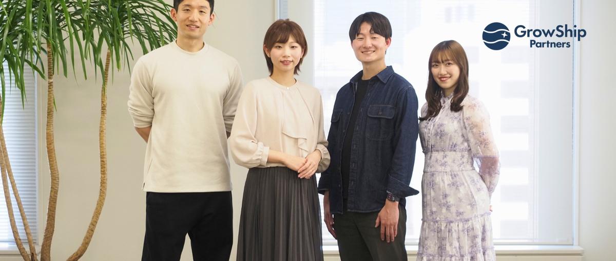 IT×ビジネスで企業変革に挑むコンサルタントへ！