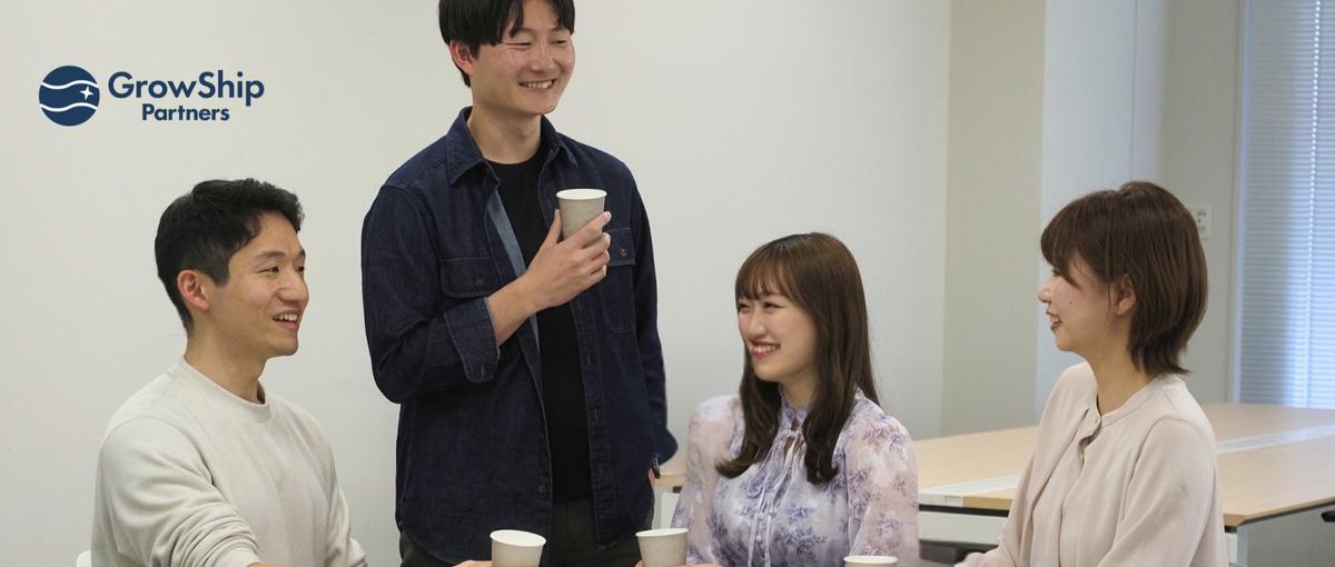 裁量ある環境でクライアントに深く入り込むコンサルタント募集！