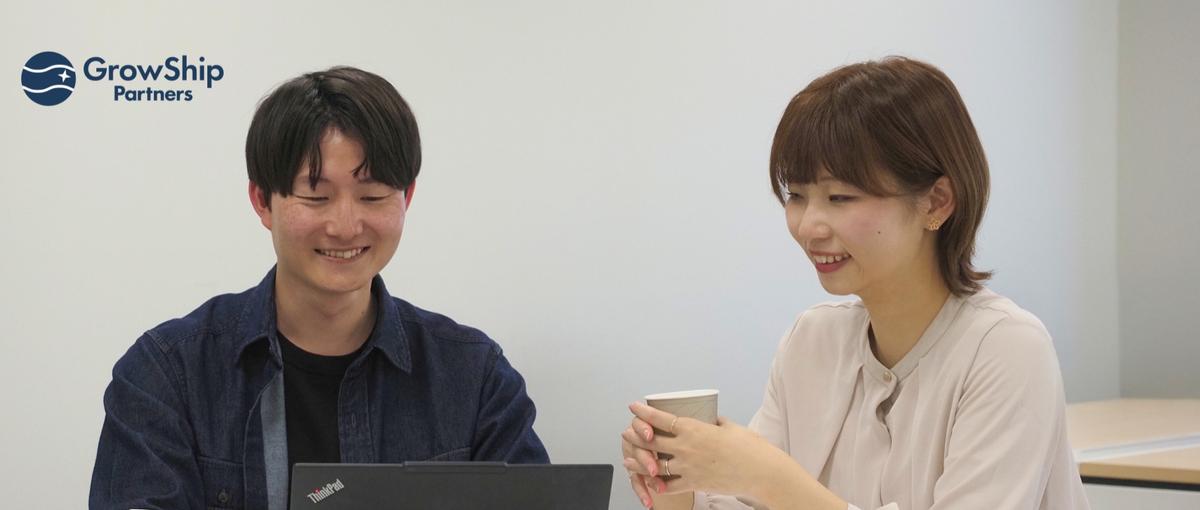 コンサル思考を持つエンジニアになりたい方大募集！