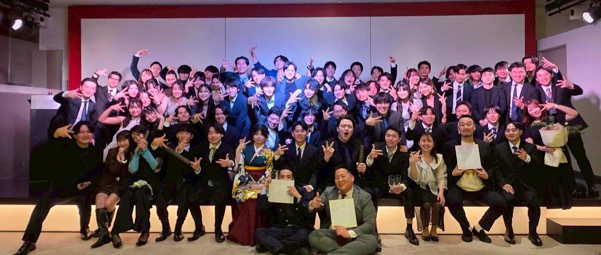 モノを売るな。感動を創れ。エンタメ×営業で選択肢を広げるインターンシップ