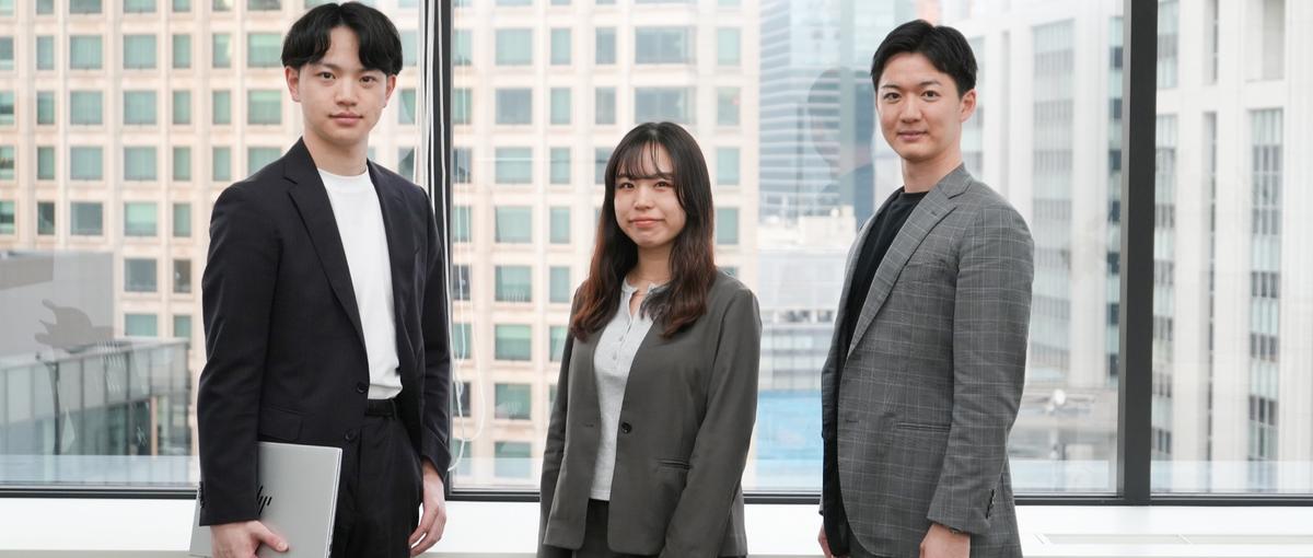 事業拡大が環境問題の解決に寄与。社会貢献性の高い領域で成長したい27卒募集