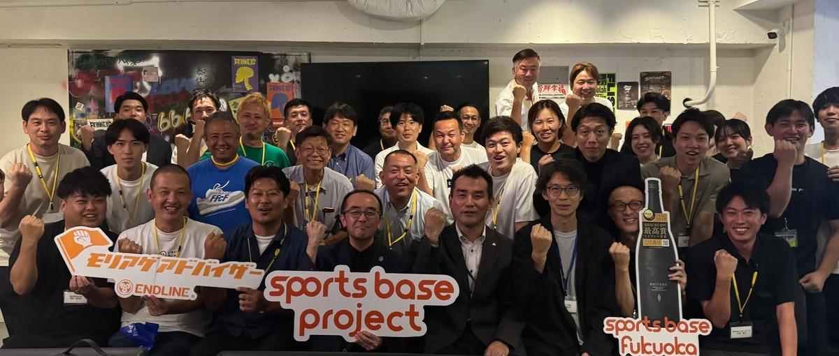 部活も就活も諦めない。福岡のスポーツイベントを一緒につくろう！