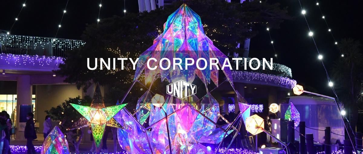 27卒｜四季折々のイベント空間をつくる仕事