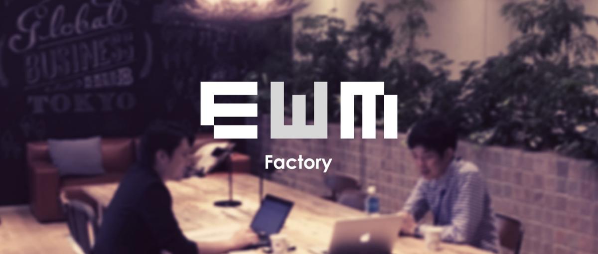 佐賀から全国へ！地方拠点で大手企業のWeb制作をリードする総合職