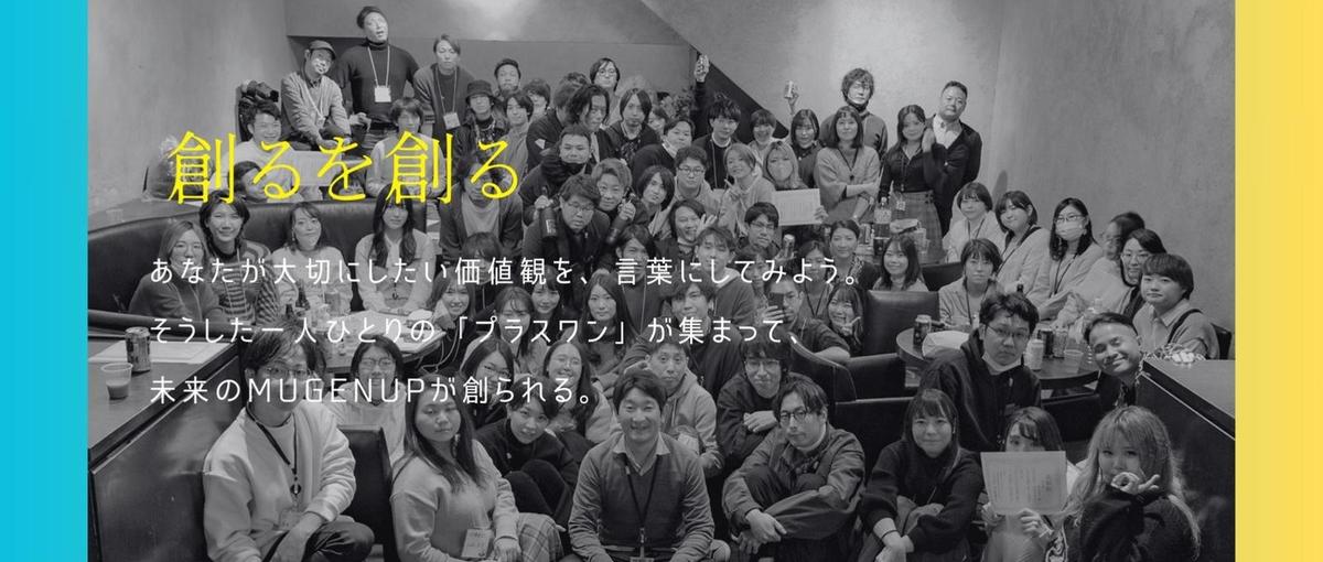 27卒採用説明会！ゲームイラスト/3D/WEBTOON/コミック小説事業！