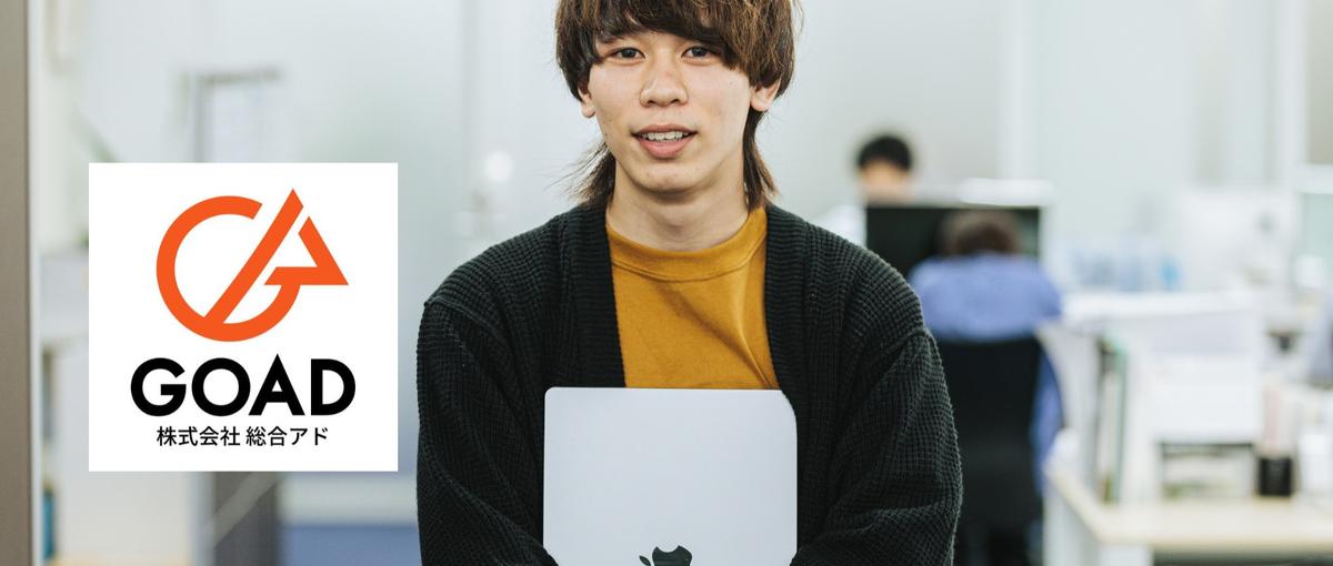 コーダー｜スキルUPはもちろん、ディレクションやデザインの分野へ挑戦もOK