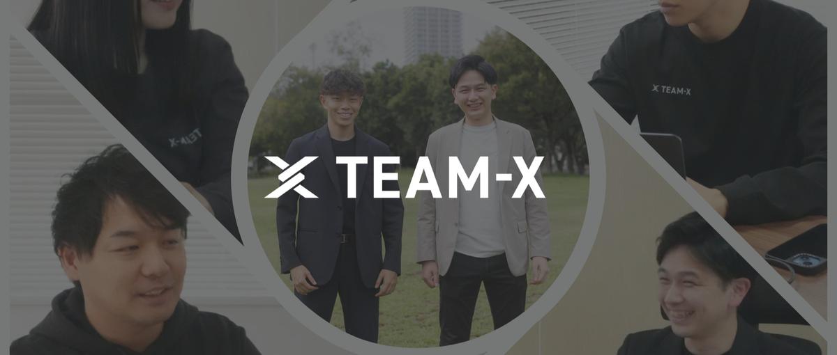 経験ゼロから人材紹介事業の立ち上げに挑戦！キャリアアドバイザー募集