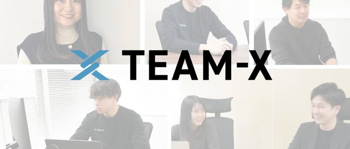 学生長期インターン｜元リクルートの責任者直下で経験を積める 　