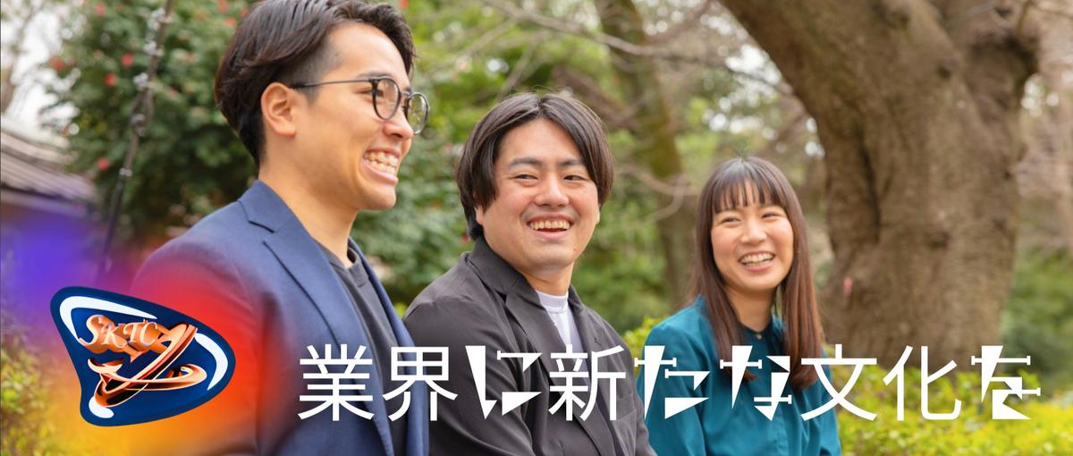 ジュエリーブランドの未来を創る｜ZEUDIAS店舗責任者候補募集