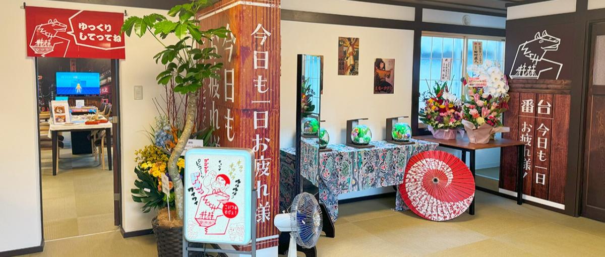 介護業界を革新する！経営陣と一体となって施設を運営する管理職候補