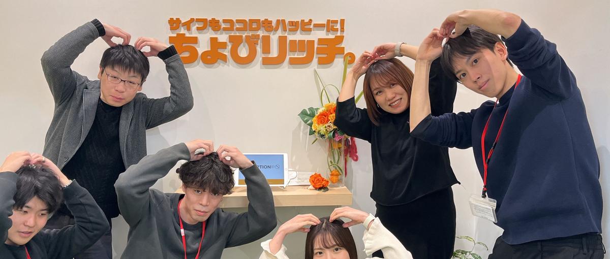 コンテンツ企画・ディレクション |ミッションを通してユーザー分析力を高める