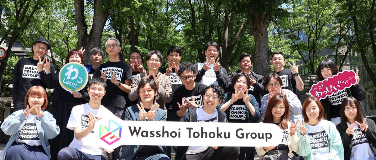 教育の常識を変える！ICT支援×学校現場変革で未来の教育を！