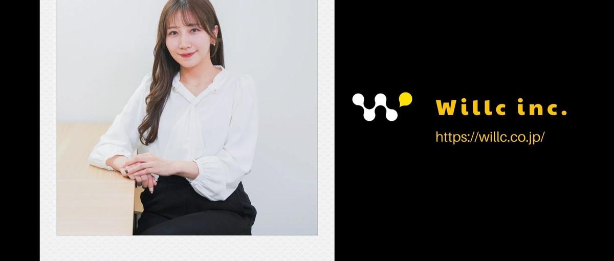 あなたの"撮る力"で、愛知の企業を動かす。