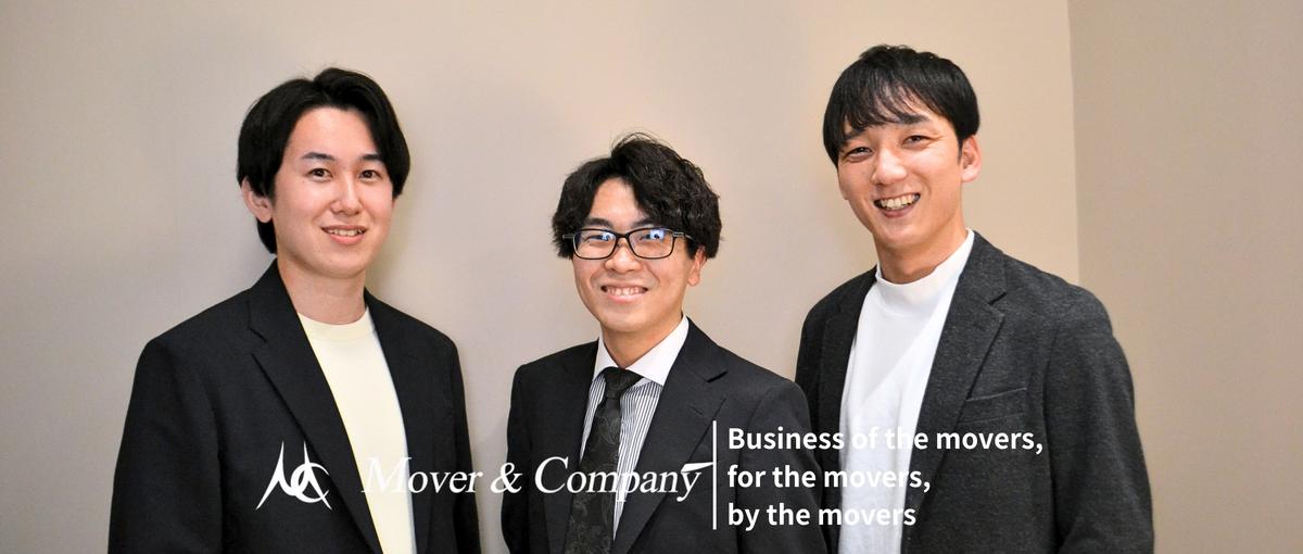 事業会社の機能を持つITコンサルティングファームで、27卒新メンバー募集！