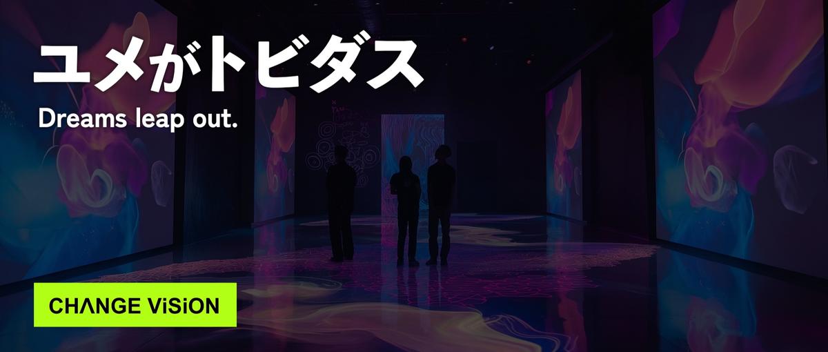 あなたが創った映像で街の表情が変わる｜作品が都市の一部になるやりがいを実感